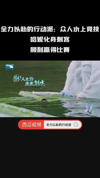 爱游戏体育地址-包含有潜质的新秀在比赛中崭露头角，赢得众人喝彩的词条