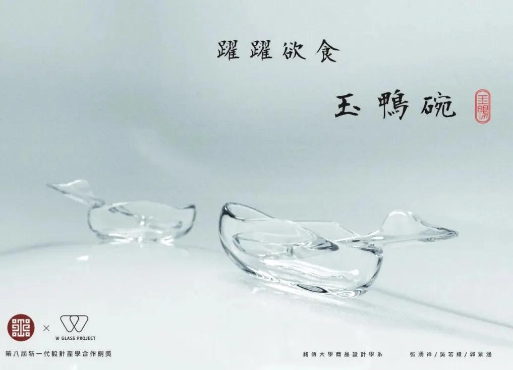 包含有潜质的新秀在比赛中崭露头角，赢得众人喝彩的词条