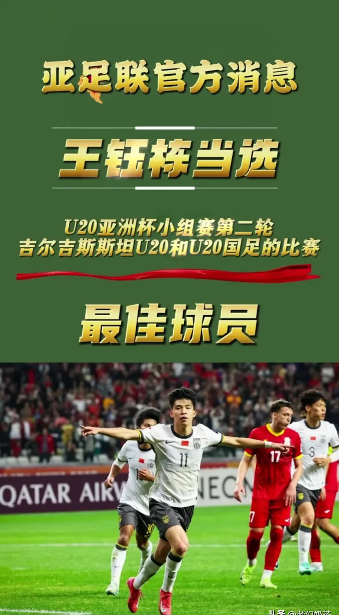 爱游戏官网入口-东亚球队在国际赛事中实现了突破(东亚球队在国际赛事中实现了突破什么)