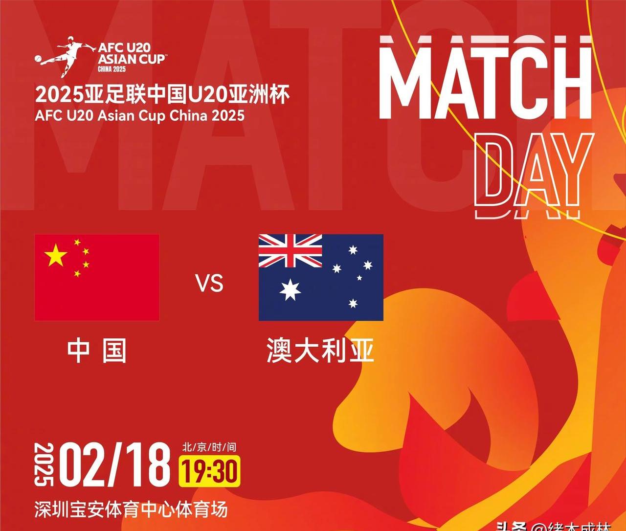 爱游戏app下载-澳洲豪门险胜对手，亚冠赛场风云变幻(澳洲豪门险胜对手,亚冠赛场风云变幻是谁)