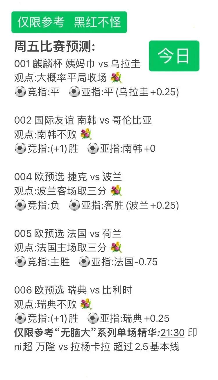 爱游戏官方入口-精彩回放！赛事重点解析，呈现精彩瞬间(精彩赛事视频)
